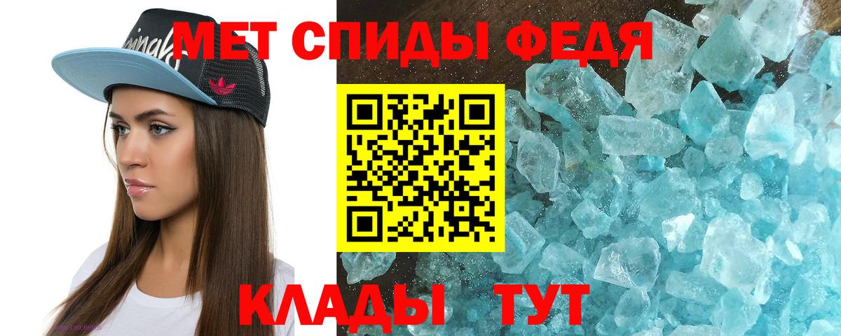 АМФЕТАМИН  Вход с VPN  Удомля  Амфетамин VHQ  Амфетамин 