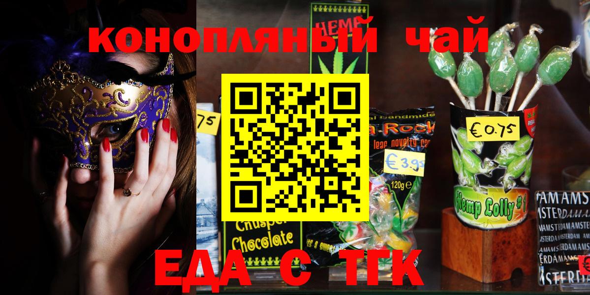 Cocaine  Удомля  Экстази  Гашиш  Конопля  Вход с VPN  Мефедрон   АМФ кристаллы 