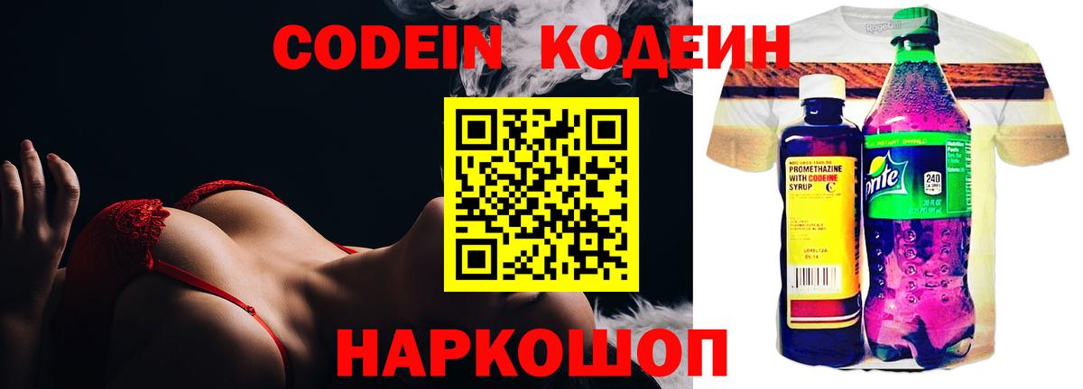 Alpha PVP Удомля
