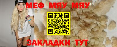 ALPHA PVP Краснознаменск