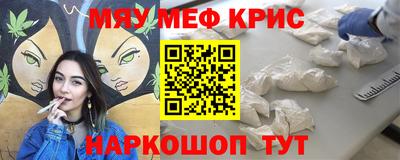 амфетамин Краснодар