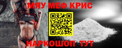 амфетамин Краснодар