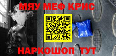прущая мука Краснокаменск