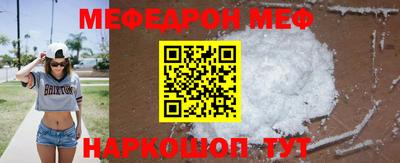 прущая мука Краснокаменск