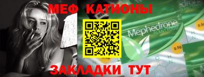 ALPHA PVP Краснознаменск