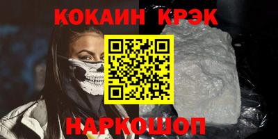 прущая мука Краснокаменск