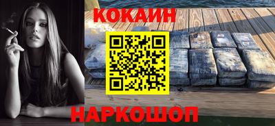 прущая мука Краснокаменск