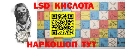 амфетамин Краснодар