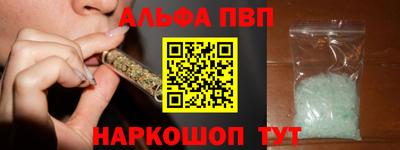 амфетамин Краснодар