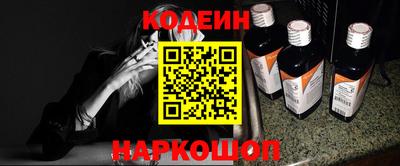 амфетамин Краснодар