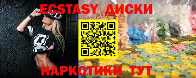 прущая мука Краснокаменск