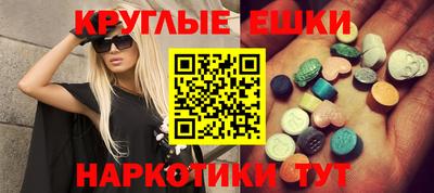 ALPHA PVP Краснознаменск