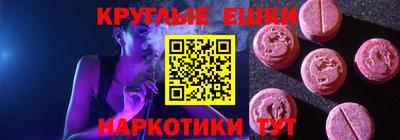 амфетамин Краснодар