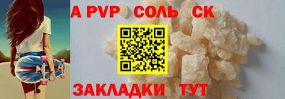 прущая мука Краснокаменск