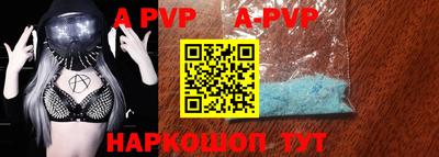 амфетамин Краснодар