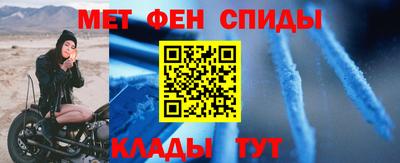 амфетамин Краснодар