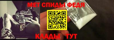 амфетамин Краснодар