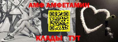 прущая мука Краснокаменск