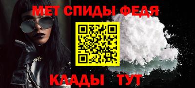 ALPHA PVP Краснознаменск