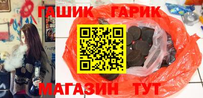 прущая мука Краснокаменск