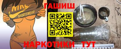 амфетамин Краснодар