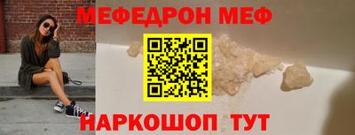 амфетамин Краснодар