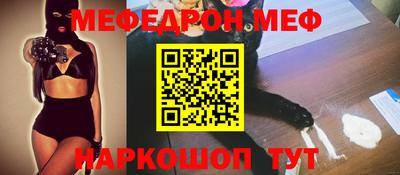 амфетамин Краснодар