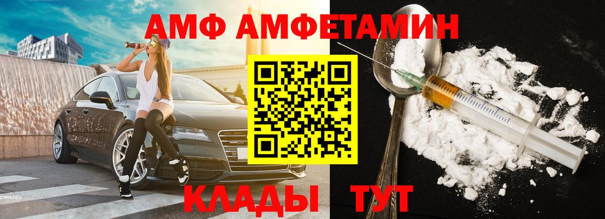 Удомля  МЕТАМФЕТАМИН Декстрометамфетамин 99.9%  Вход с VPN 
