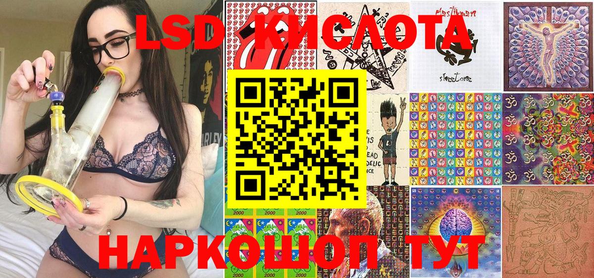 Удомля  Марки NBOMe 1,5мг  Вход с VPN 