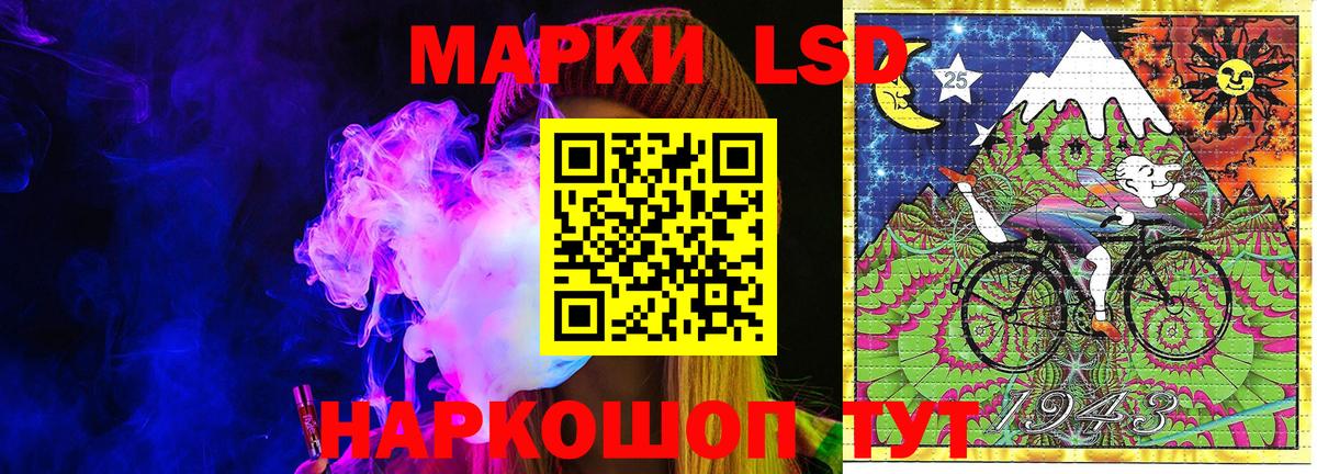 Марки NBOMe 1500мкг Удомля